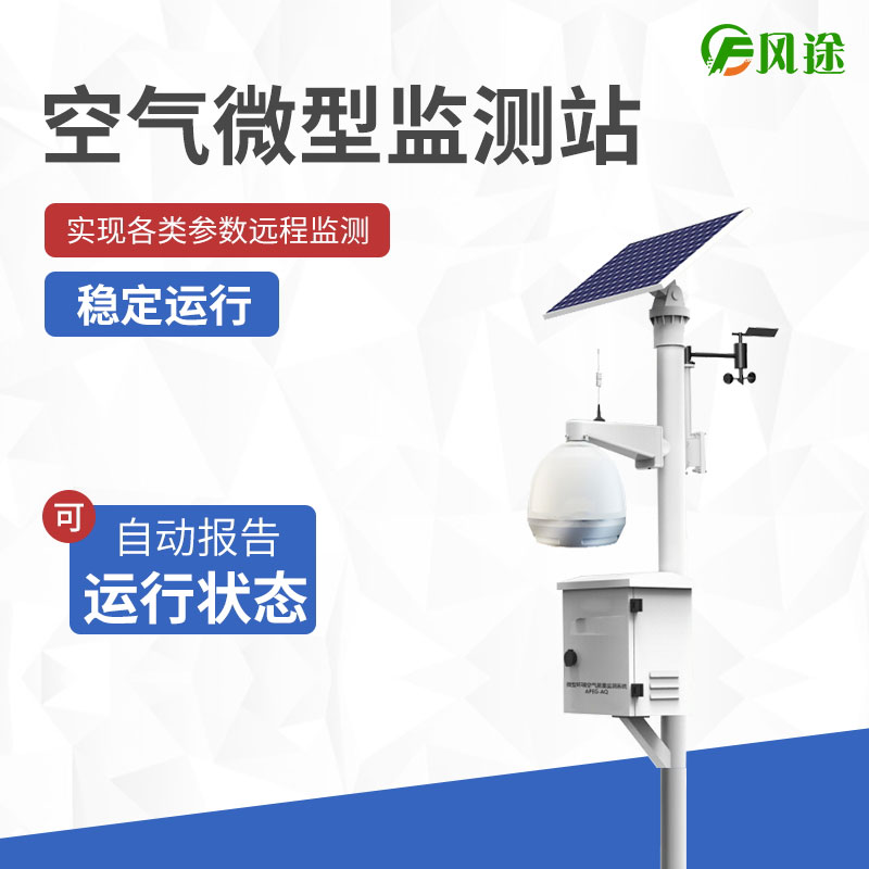 環(huán)保監(jiān)測(cè)設(shè)備的5個(gè)證書(shū)，你了解嗎？