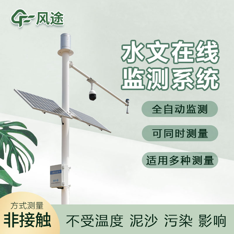 水質(zhì)水文監(jiān)測設備有哪些？