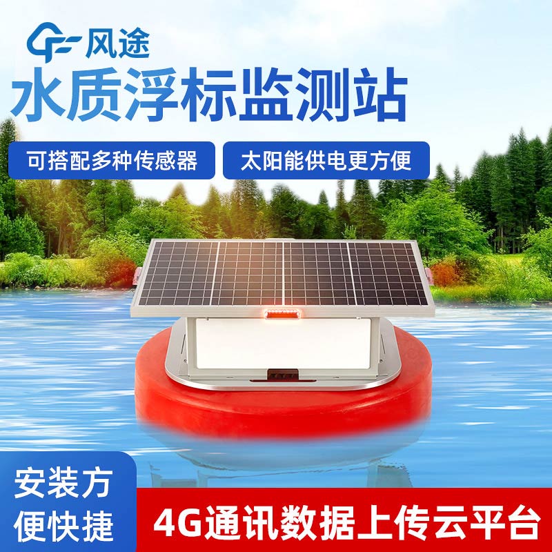 水質(zhì)水文監(jiān)測設備有哪些？